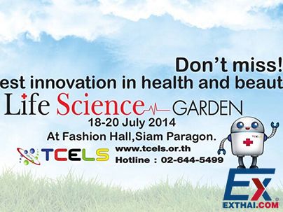 2014年7月18-20日  Life Science Garden