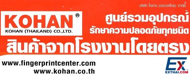 KOHAN (Thailand) co.,ltd