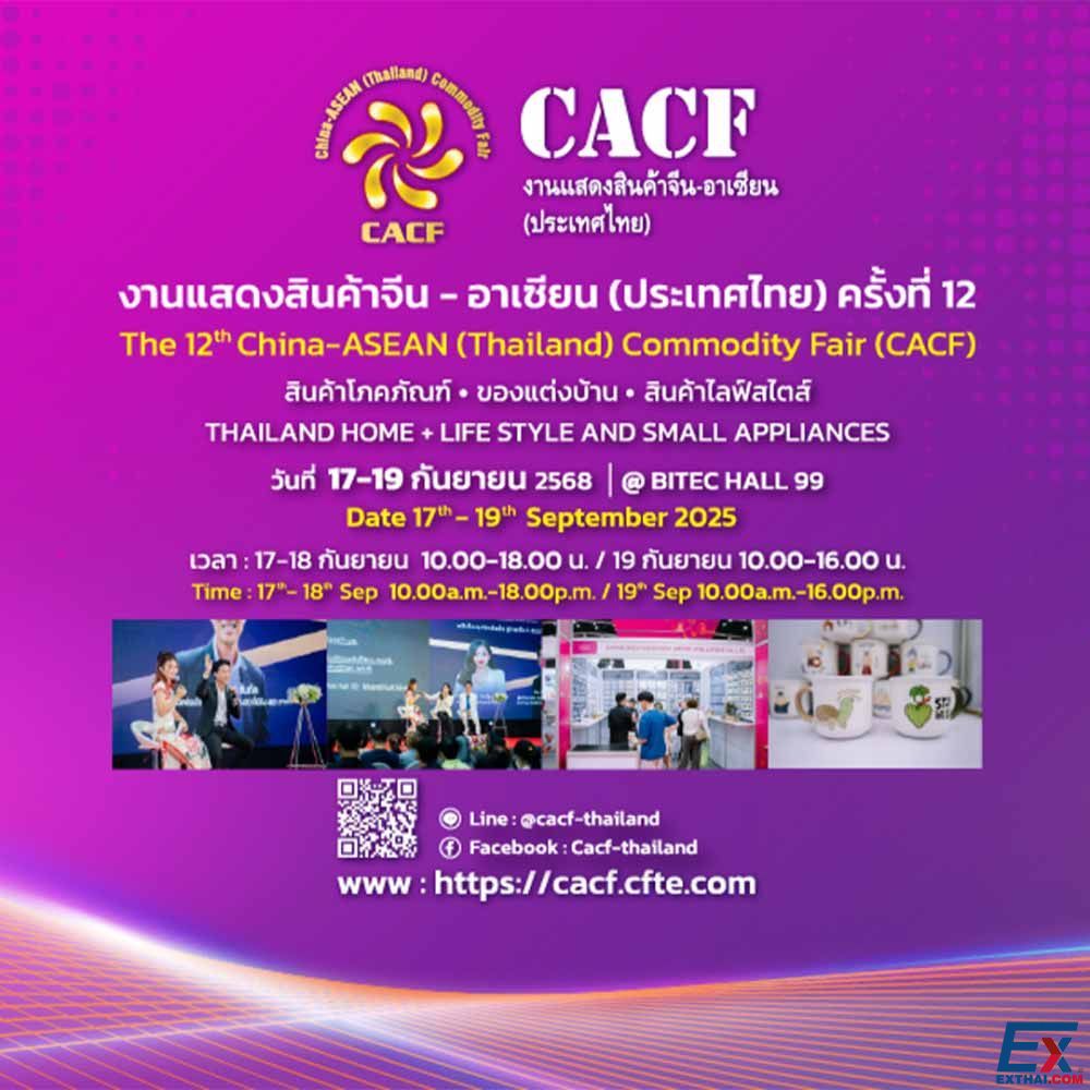 CACF