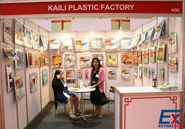 kailiolasticfactory01.jpg