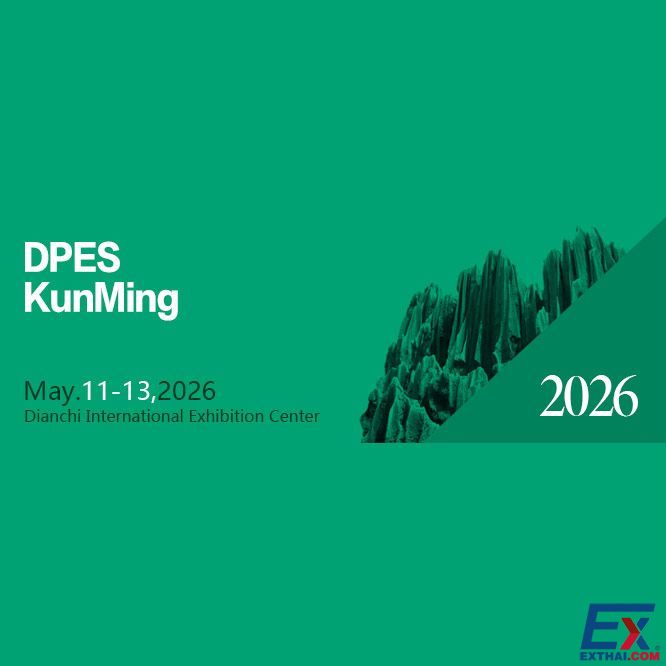 DPES Sign Expo China - Kunming 2026