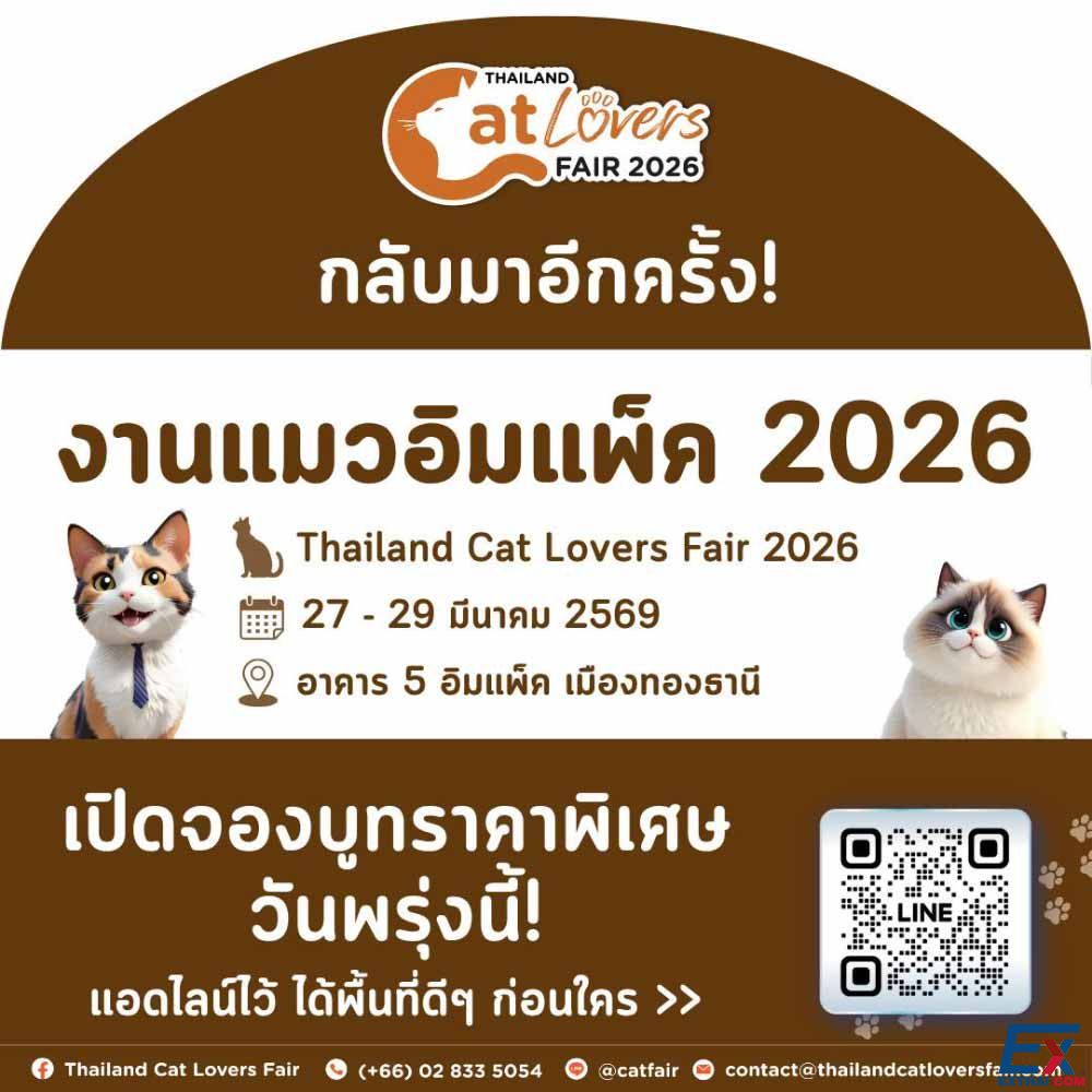 2026年3月27日-29日 Thailand Cat Lovers Fair