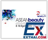 2015年4月8-10日 东南亚化妆美容品展会