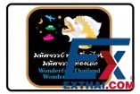 2015年5月14-17日 精彩的泰国 精彩的世界