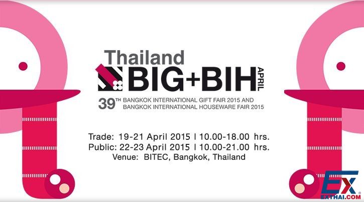 2015年4月19-23日 BIG & BIH-April