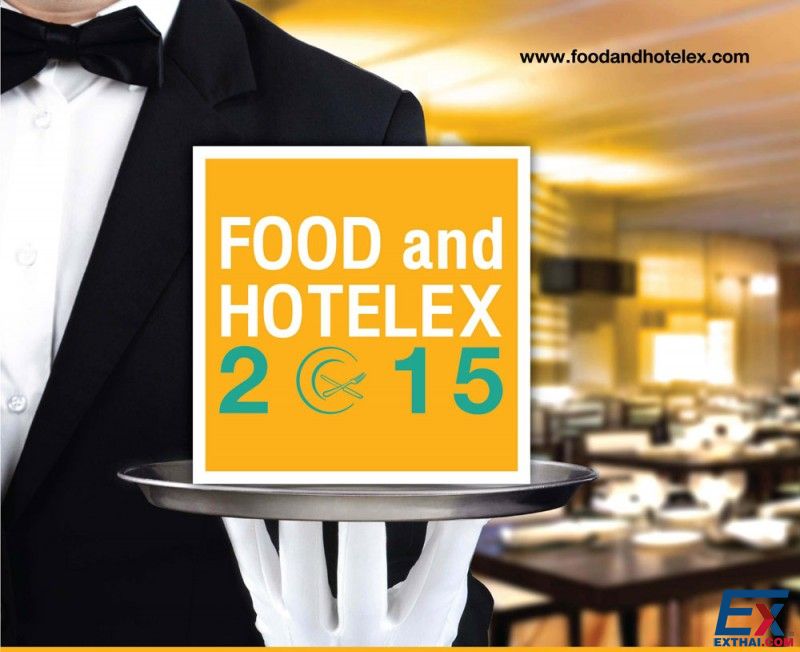 2015年7月2-5日 食品与酒店展览会