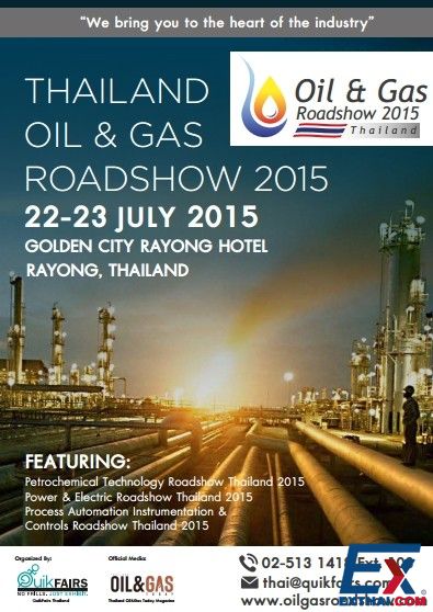 2015年7月22-23日 泰国汽油与液化气展览会