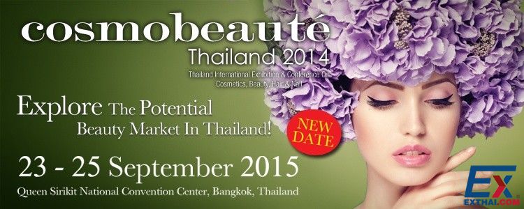 2015年9月23-25日泰国国际美容展 CosmoBeaute Thailand