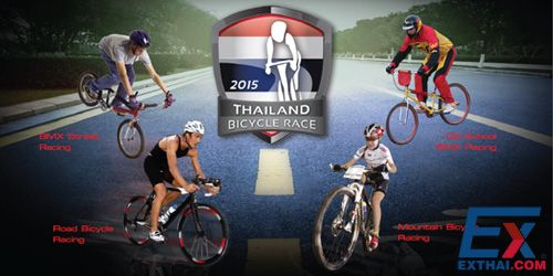 thailandbicyclerace2015.jpg