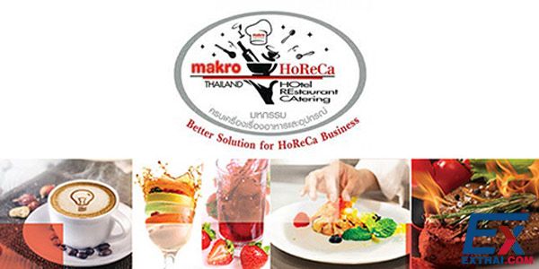 2015年Markro烹饪设备展