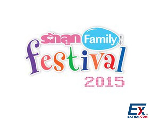 rakluke_family_festival_2015.jpg