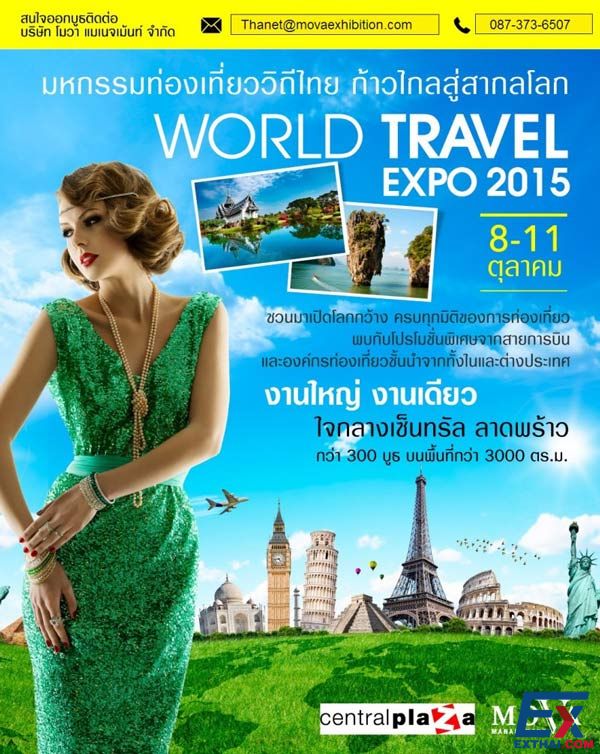 world-travel-expo.jpg