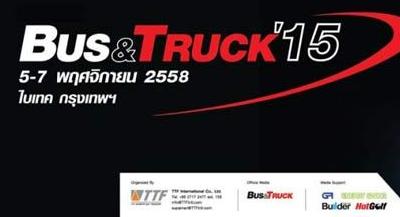 2015年11月5-7日  泰国（曼谷）商用车展