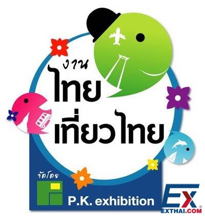 2015年11月5-8日 第三七届泰国旅游展