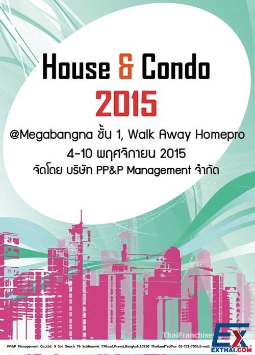 201511house&condo@mega.jpg