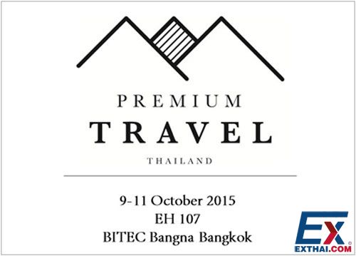 2015年10月9至11日 优质旅游泰国展览