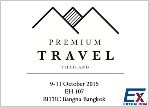 201510premiumtravel.jpg