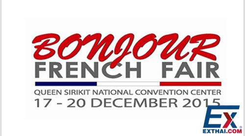 2015年12月17-20日Bonjour！法国品牌商品展2015