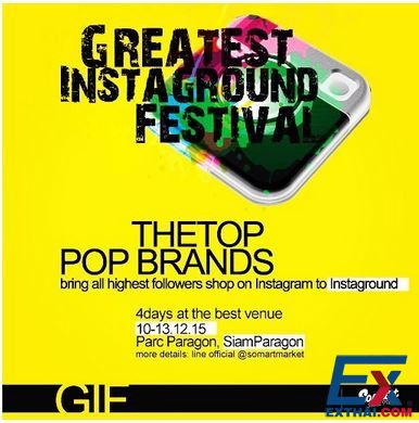 2015年12月10-13日 Greatest Instaground Festival （GIF）