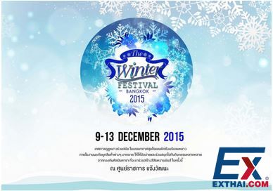 2015年12月9-13日 曼谷冬季节日2015
