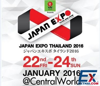 2016年1月22-24日 第二届日本博览会 （泰国）2016