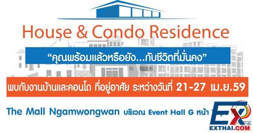 House&Condo Residence@The Mall Ngamwongwan.jpg