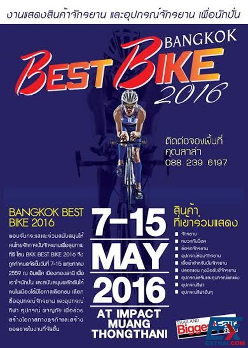 Bangkok Best Bike2016.jpg