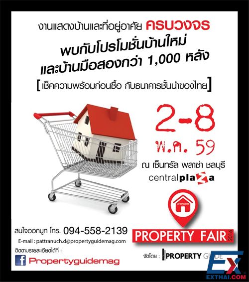 propertyfair.jpg