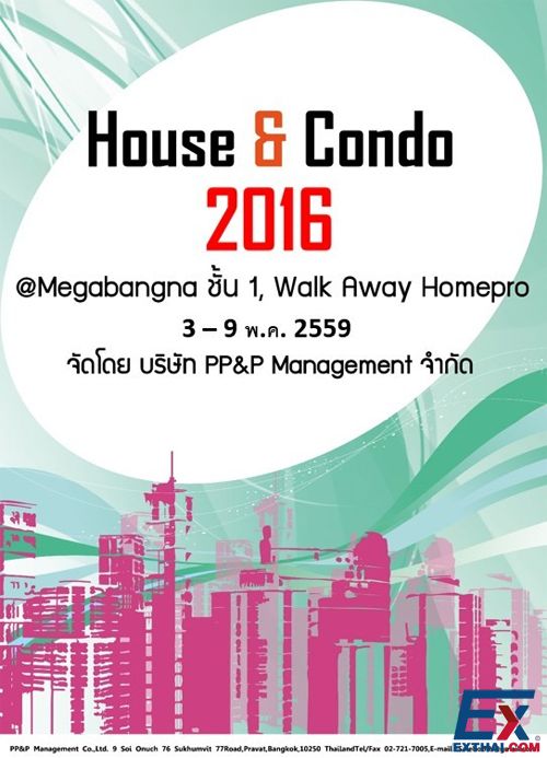 House&Condo 2016.jpg