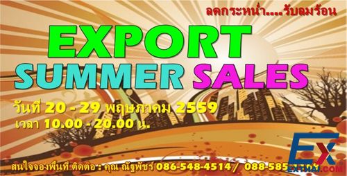 export summer sales.jpg