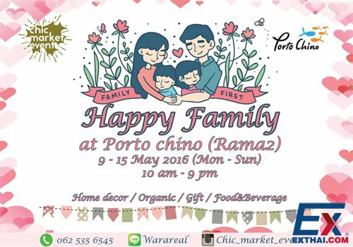 happyfamily2016.jpg