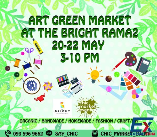 2016年5月20日-22日绿色艺术市场