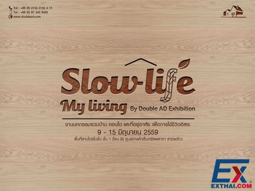 Slow Life My Living.jpg