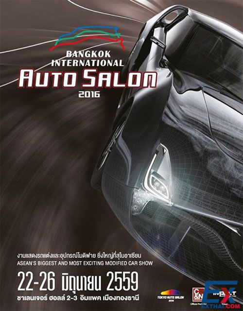 2016年6月22日-26日泰国国际改装车展览会