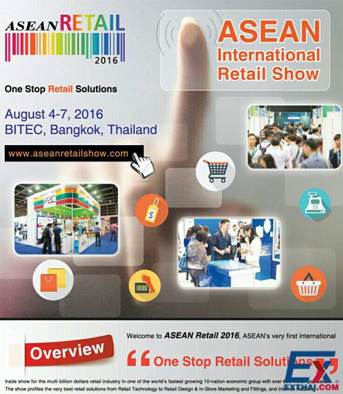 2016年8月4日至7日 亚洲零售展会 (ASEAN Retail 2016)