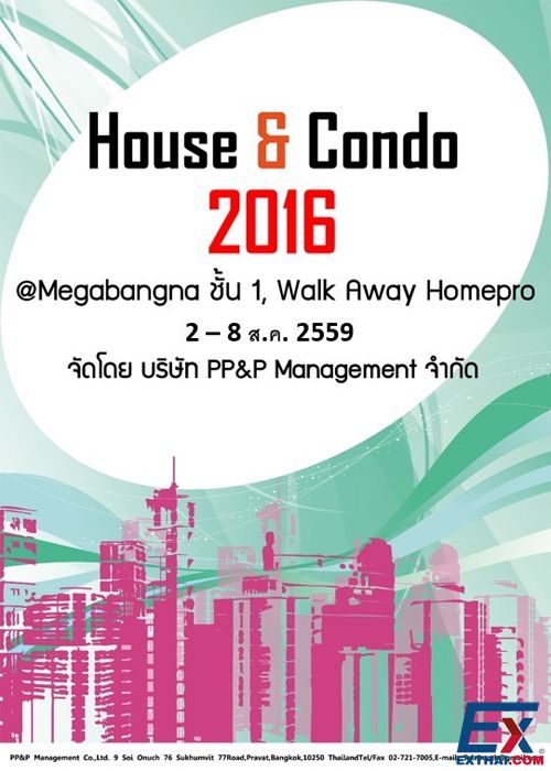 2016年8月2日至8日第三届住宅公寓会展 @Megabangna