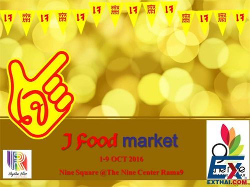 J Food market.jpg