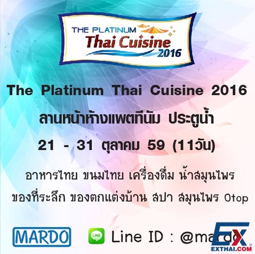 thaicuisine2.jpg