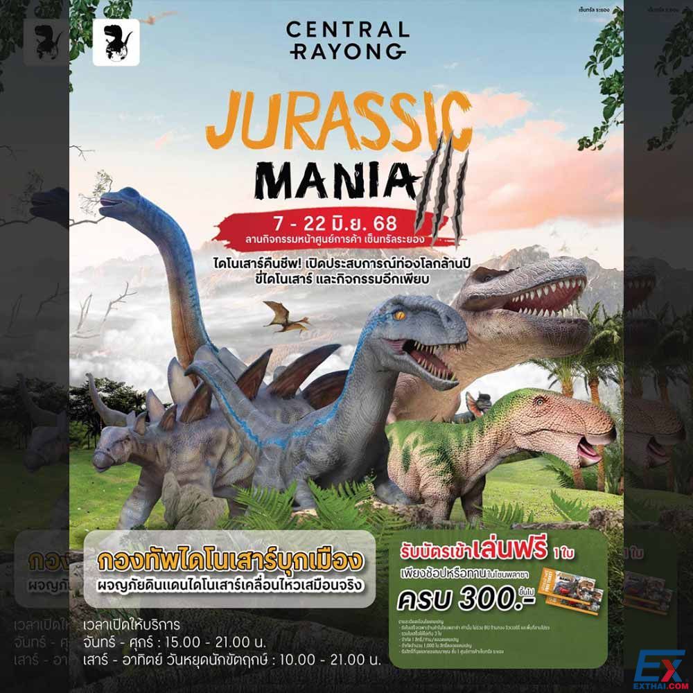 Jurassic Mania