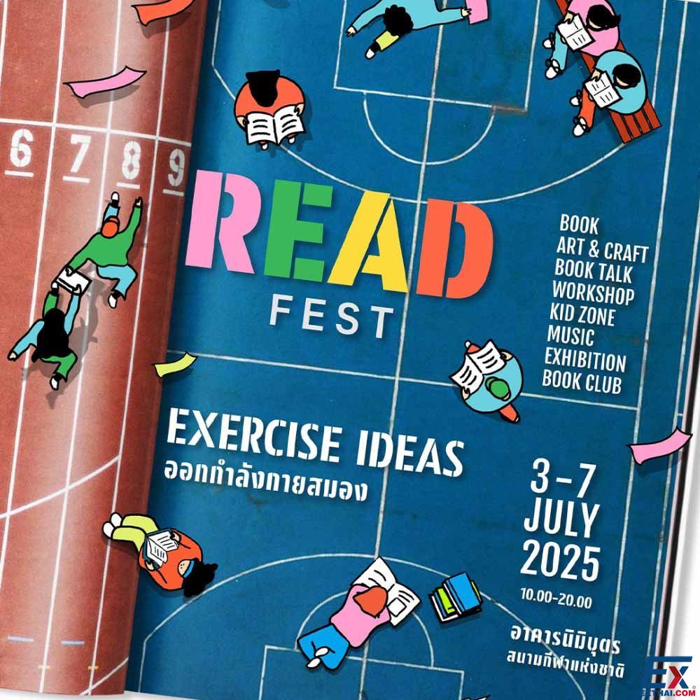 READ FEST