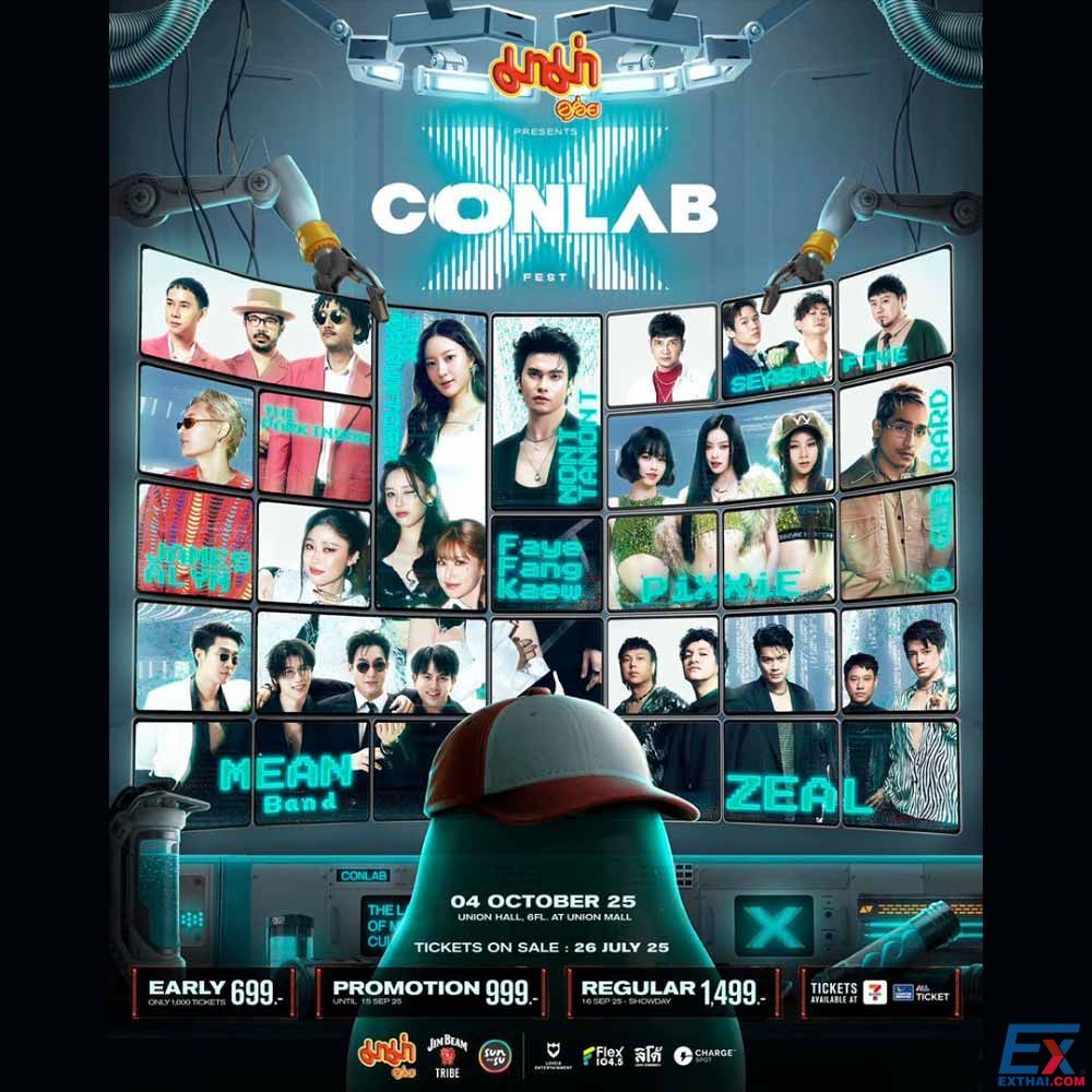 CONLAB FEST X
