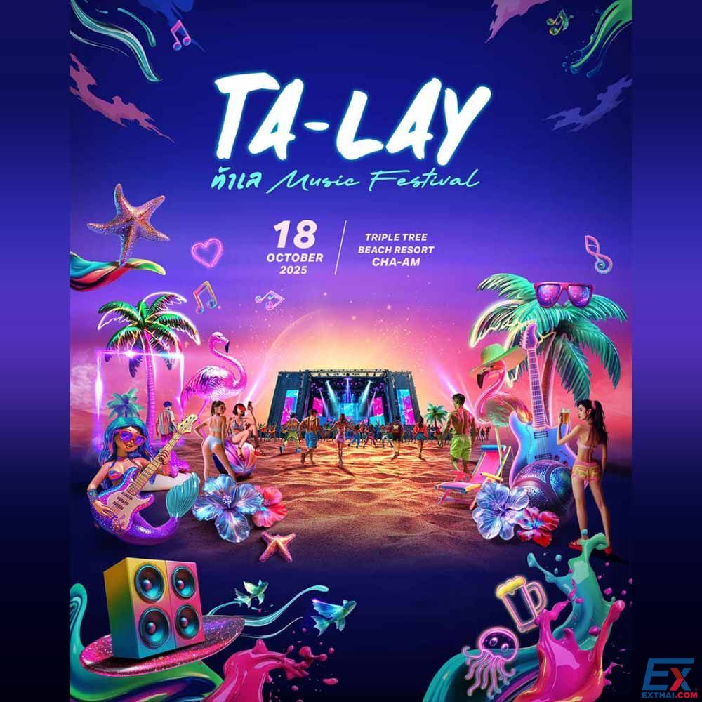 Ta-Lay Music Festival