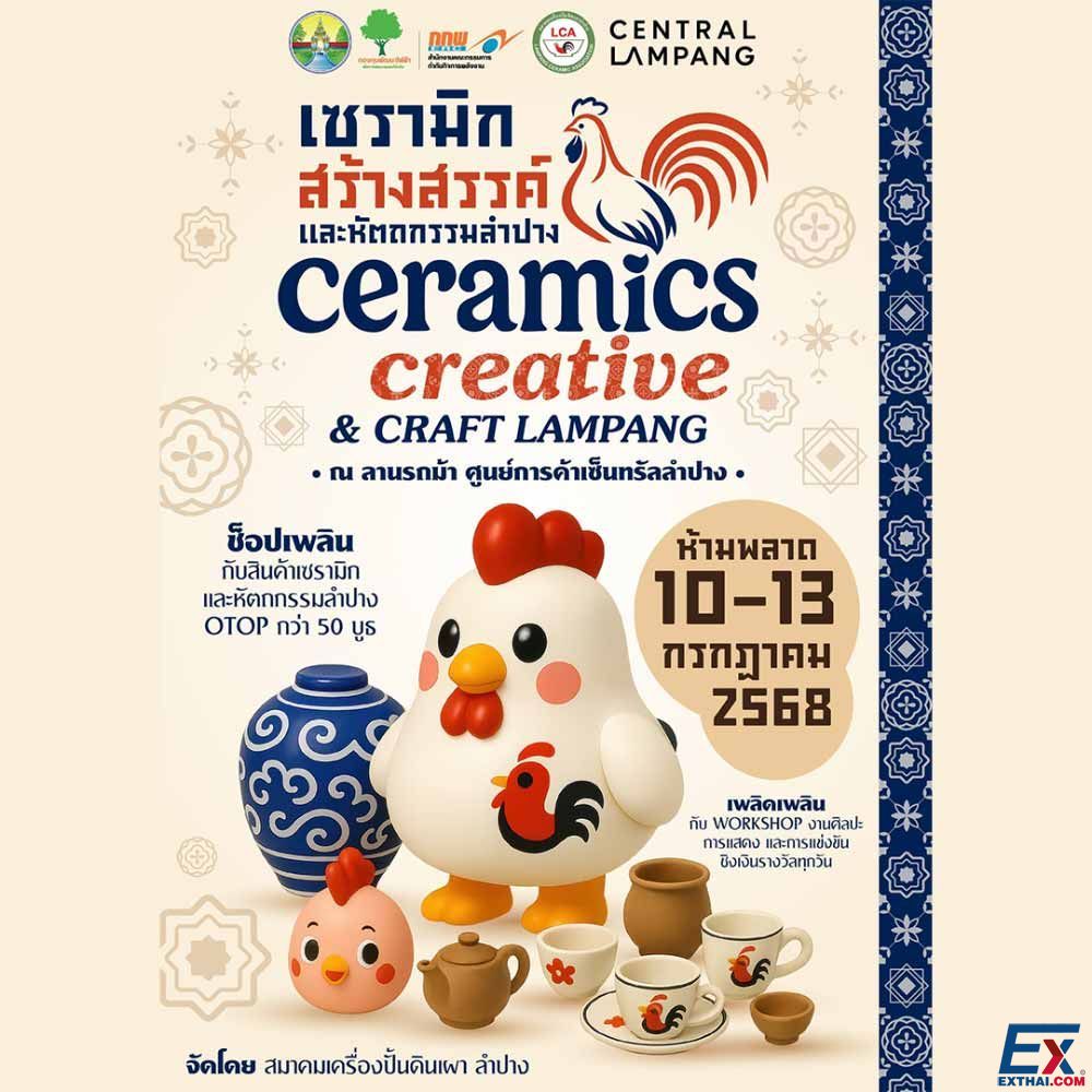  Ceramics Creative & Craft Lampang