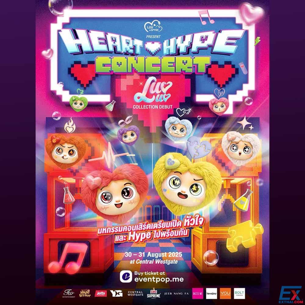 Hearth Hype Concert Luv Luv