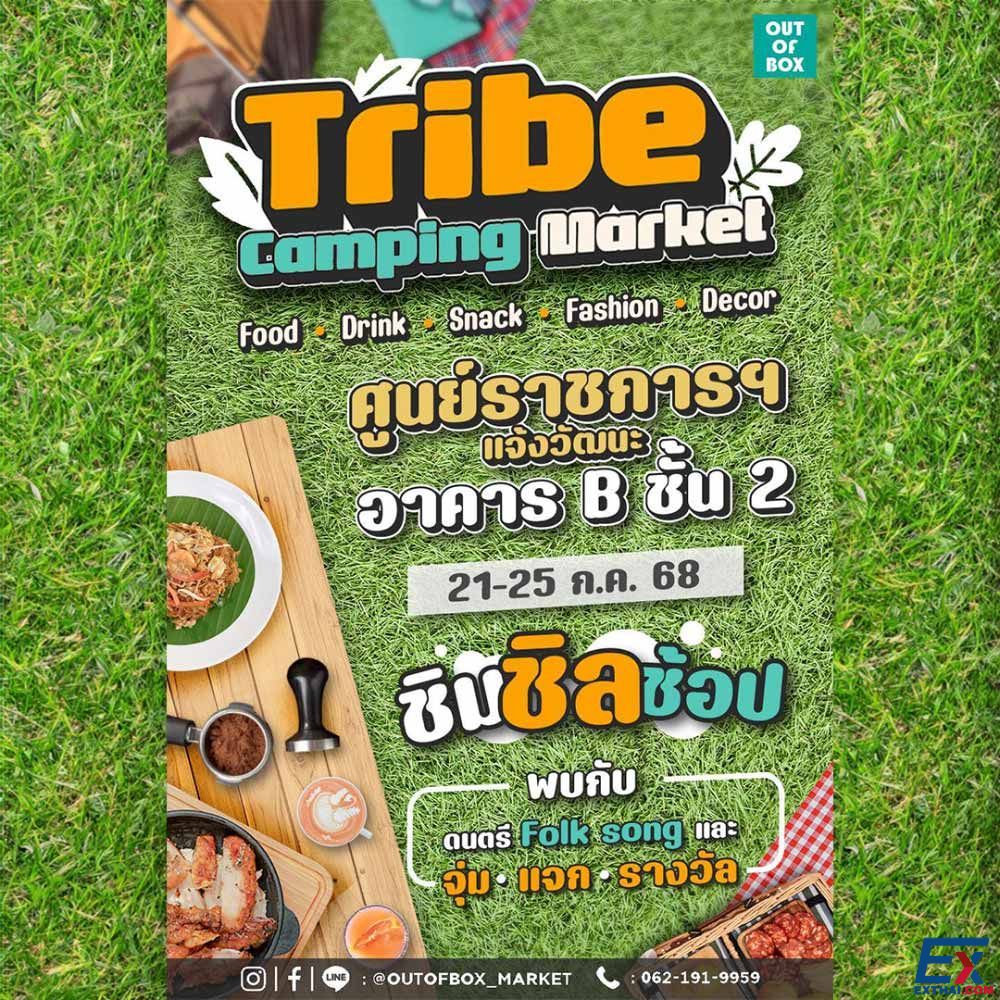 Tribe Camping Market