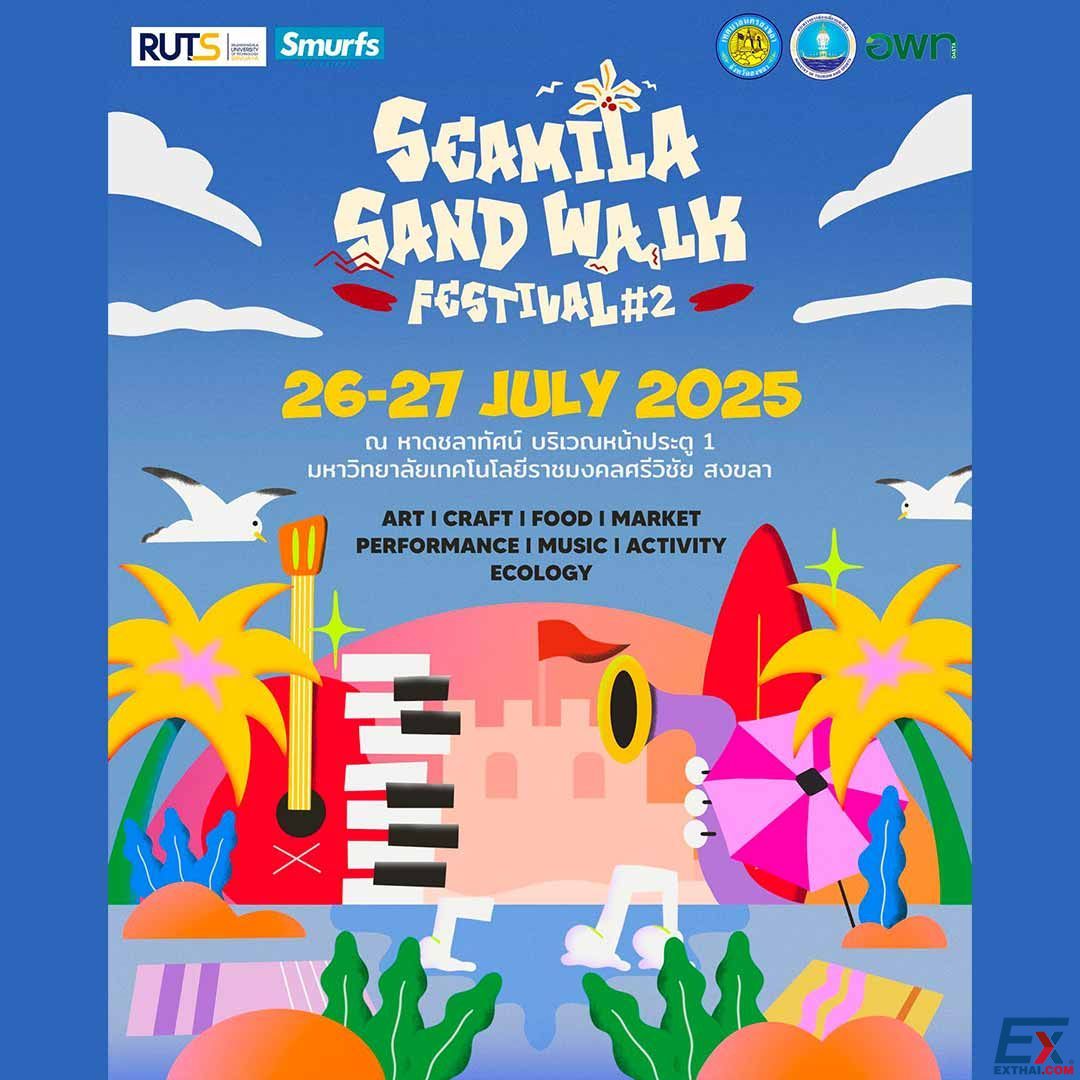 2025年7月26日-27日 Seamila Sandwalk Festival #2
