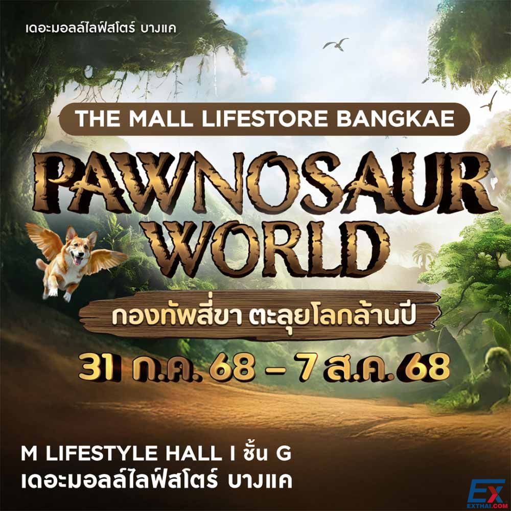 PAWNOSAUR WORLD