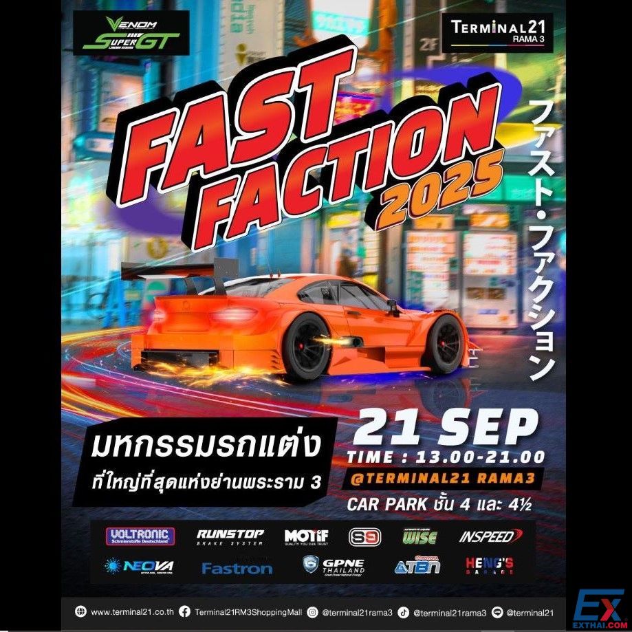  Fast Faction 