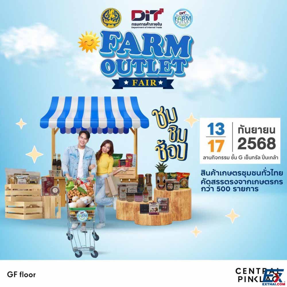 FARM OUTLET FAIR