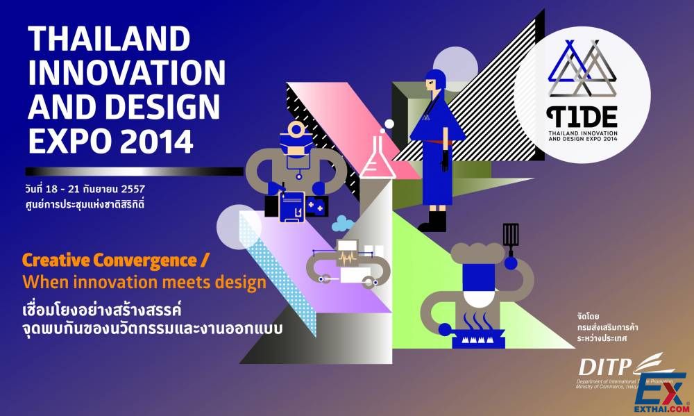 泰国总理巴育出席主持开幕2014泰国创新及设计博览会 获赠中国国产智能终端成亮点